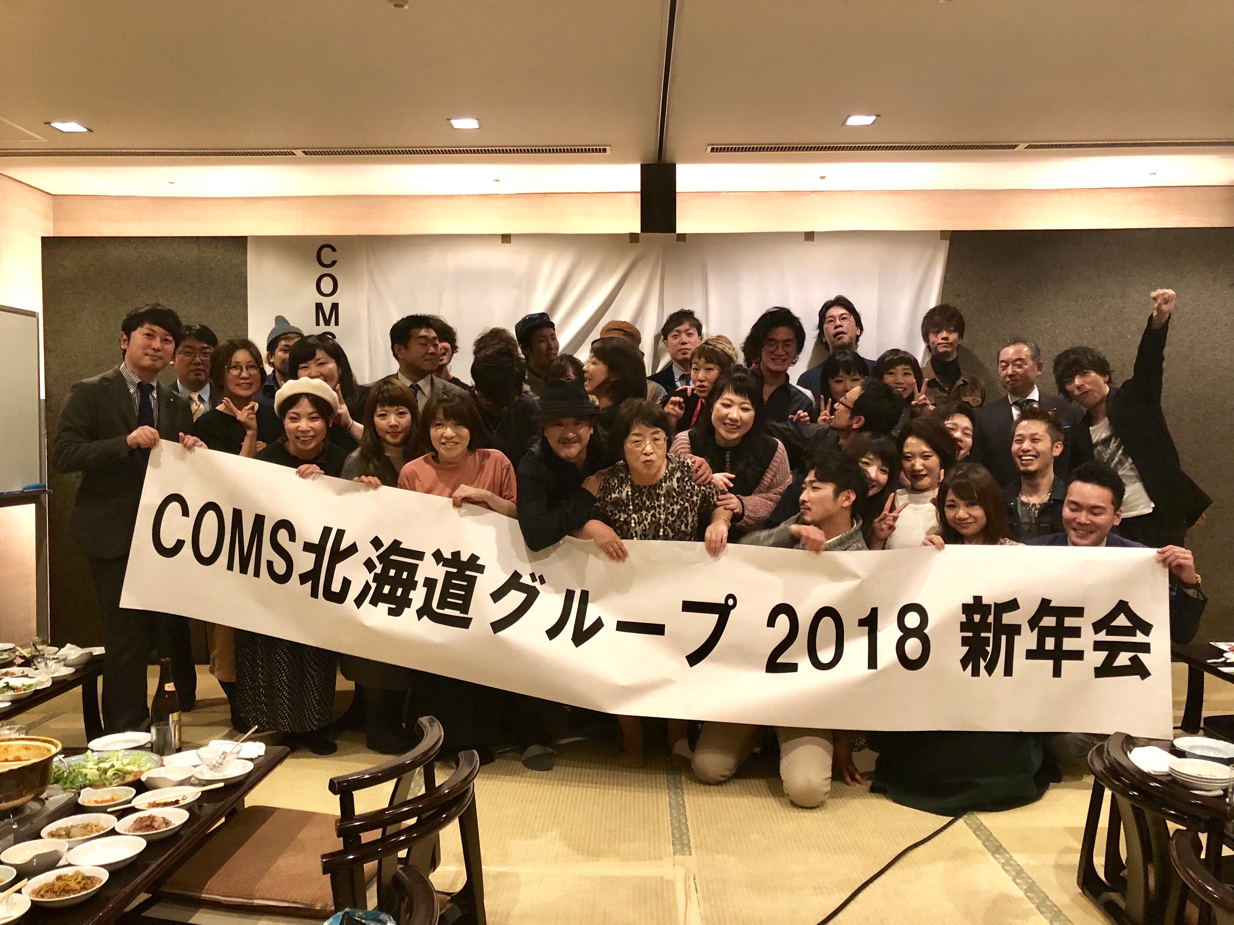 北海道の最高の美容室「イースタイル・ナトゥーラ」