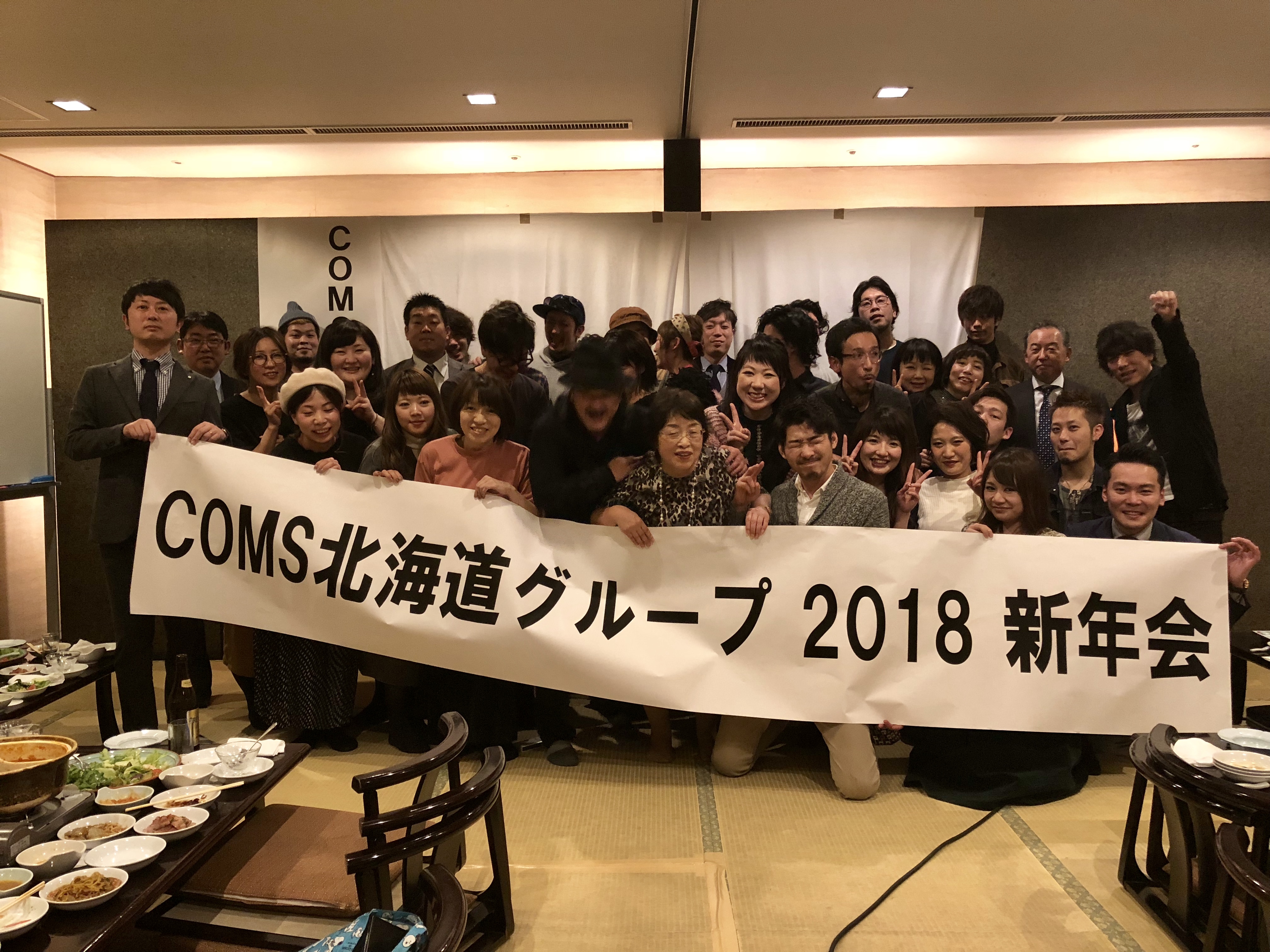 北海道の最高の美容室「イースタイル・ナトゥーラ」