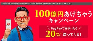 北海道の最高の美容室「イースタイル・ナトゥーラ」