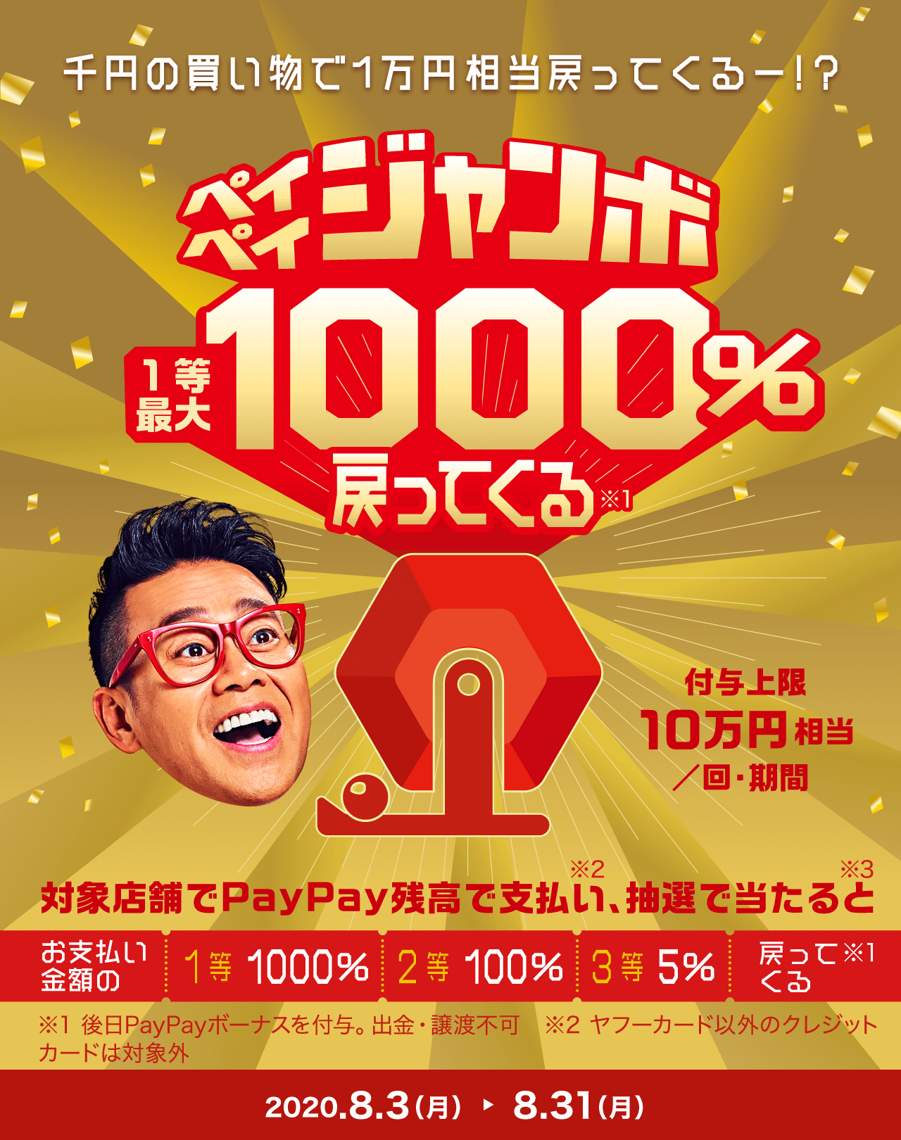 北海道の最高の美容室「イースタイル・ナトゥーラ」
