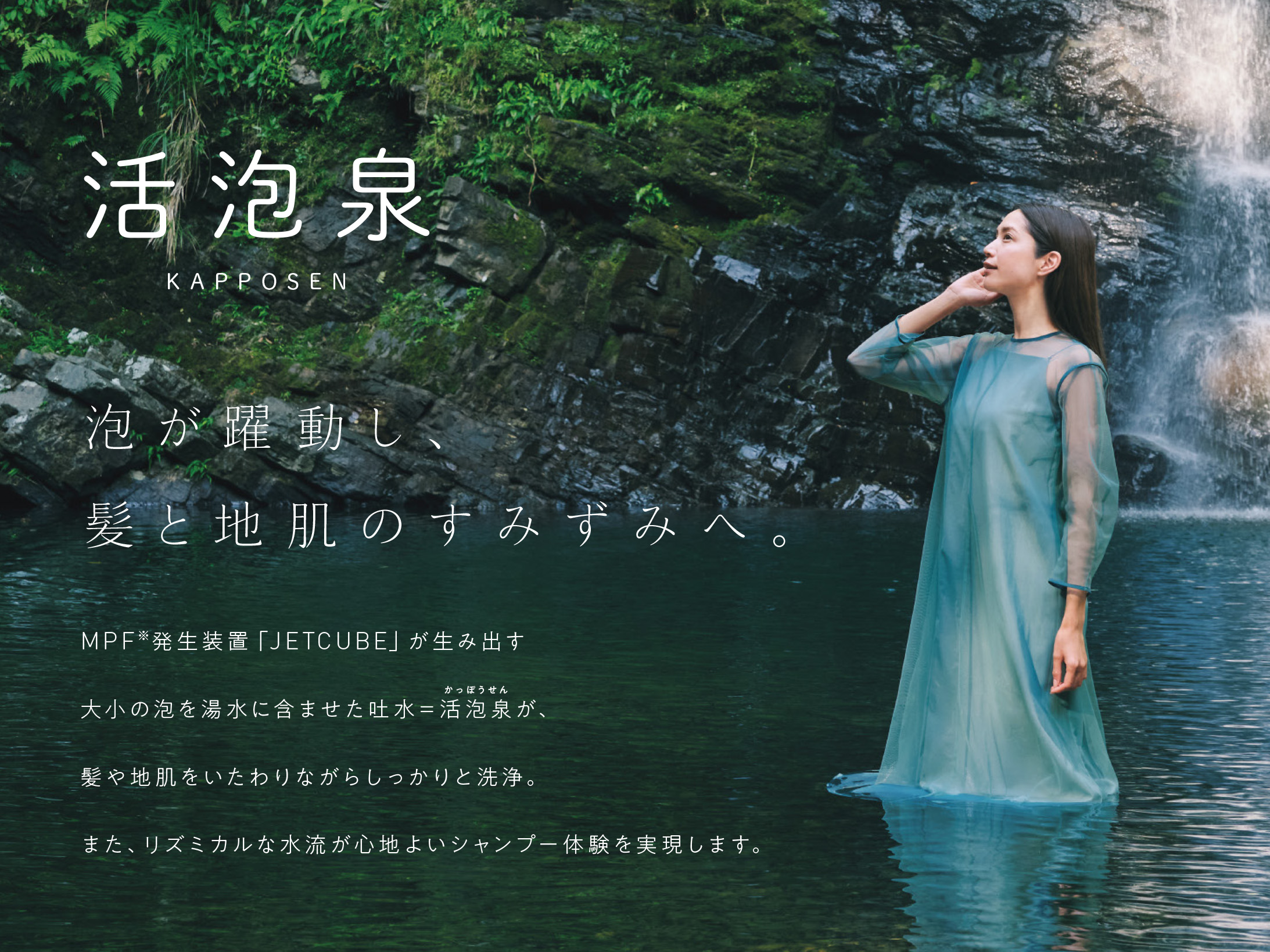 北海道の最高の美容室「イースタイル・ナトゥーラ」